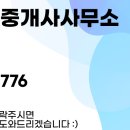 동문10단지부동산공인중개사사무소 이미지