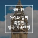 코스트세이버