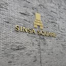 시점 | [신사]더 컨벤션 신사 하객 시점 후기