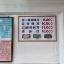 24시통영굴국밥전문점 | &#39;24시원조굴뚝배기 전문점&#39; 대구 서구 이현동, 해장하기 좋은 굴국밥 맛집, 굴전도 추천!