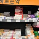 광진제일큰약국 네이버블로그