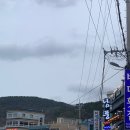 연화리해물만찬 이미지
