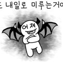 김가방양꼬치