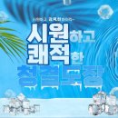 서운태권도장 네이버블로그