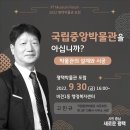 중앙포럼건축사사무소