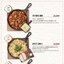 밀회관 네이버블로그