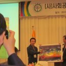 사회공헌다사랑월드 이미지