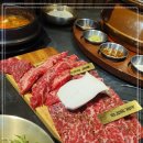 합성동374 | 압구정화로구이 합성점 합성동맛집! 합성동 고깃집!