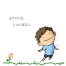 방가워유