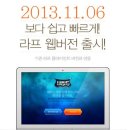 라프 이미지
