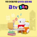 아이텔레콤 이미지