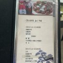 니하오반점 이미지