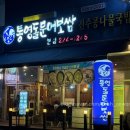 경기도 수원시 팔달구 권선로741번길 26 (인계동) 이미지