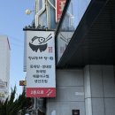 황금동태탕,찜 이미지