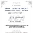 전국공인중개사사무소 이미지