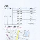 강서당구당구 이미지