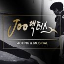 연기공소 이미지