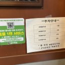 마곡역 족발 맛집 하륜일만족발 마곡본점 매콤불족발 후기