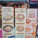 조선맥주 | 충주 술집 내가 조선의 치킨이고 맥주다 기업도시점 조선맥주 내돈내산 후기