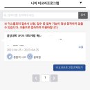 우리 얘긴 끝이 아닐거야.