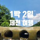 장수셀프주유소 이미지