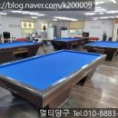 비바체 당구클럽 이미지