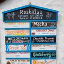 아이스크림나라 이미지