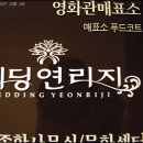김철흥자녀 결혼식.창원/연리지웨딩홀...2010년 12월 5일 이미지