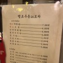 진땡초우동 이미지