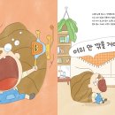 지우헤어 이미지