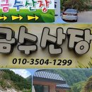 가족팬션 오늘 이미지