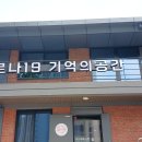 기억의공간 이미지