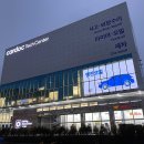 죽전모터스