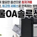 디지털솔루션OA