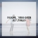 신세계한의원 이미지