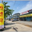 스피드메이트김포 이미지