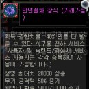 설화장식 이미지
