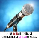 녹음 스튜디오에서 노래를 녹음해 드립니다 이미지