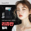 ELITE FIT 24 | 강남역피부과 이벤트 나에게 맞는 시술 추천