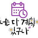 가온누리태권도 이미지