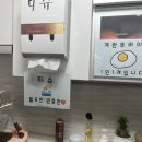 배부른집밥 - 홍성군 | 배부른집밥