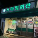 산호동146 이미지