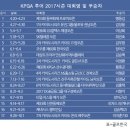 온리엘투어 이미지
