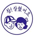 워터가드 이미지