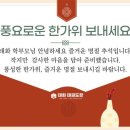태화태권도장 이미지