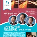 사단법인 한국평생교육원 Daum카페