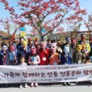 가을탐방(가족) 이미지