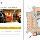 위례우리공인중개사사무소 이미지