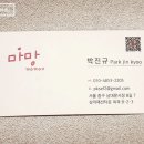 남대문패션