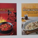 떡마왕 이미지